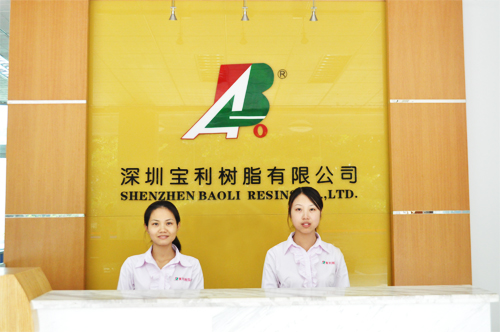 公司前臺(tái)